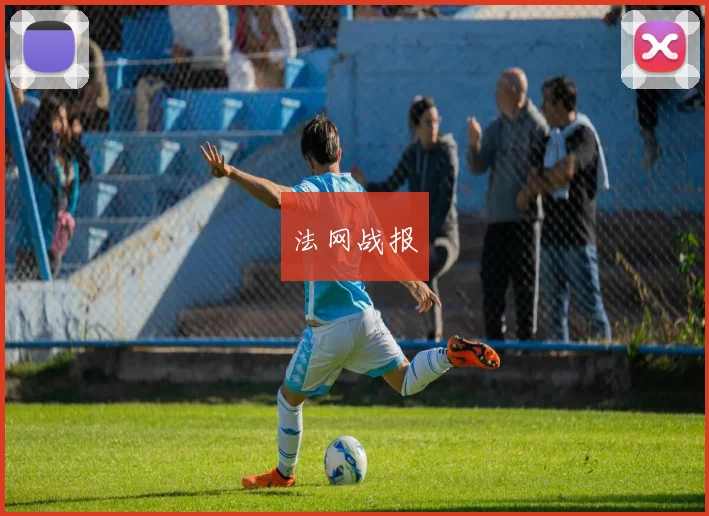 法网战报